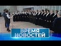 Новости Волгограда и области 17 03 2023 14 00