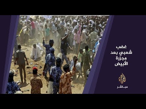 المسائية .. قوى الحرية والتغيير تدعو لتحقيق لتحديد المسؤولية عن قتل المتظاهرين في مدينة الأبيض
