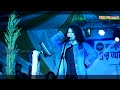 Zublee Baruah Live Perform Khaplang Khupling Kore Hit Bihu Song Mp3 Song