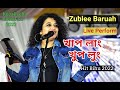 Zublee baruah live perform khaplang khupling kore hit bihu song 2022 at koyakuchi book fair 2022