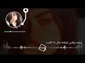 اغنيه لا تقارني بحد اغنيه لا تقارني بحد