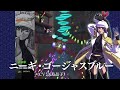 Nintendo Switch™「式神の城Ⅱ」プロモーションムービー