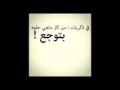 موال نور الزين اذا انت أقرب الناس وتبريت موال نور الزين اذا انت أقرب الناس وتبريت