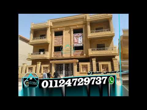 اسعار الحجر الهاشمى وانواعه 01124729737 اسعار الحجر حجر طبيعي
