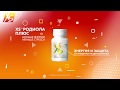 Как снять стресс – XS Родиола Плюс от Nutrilite