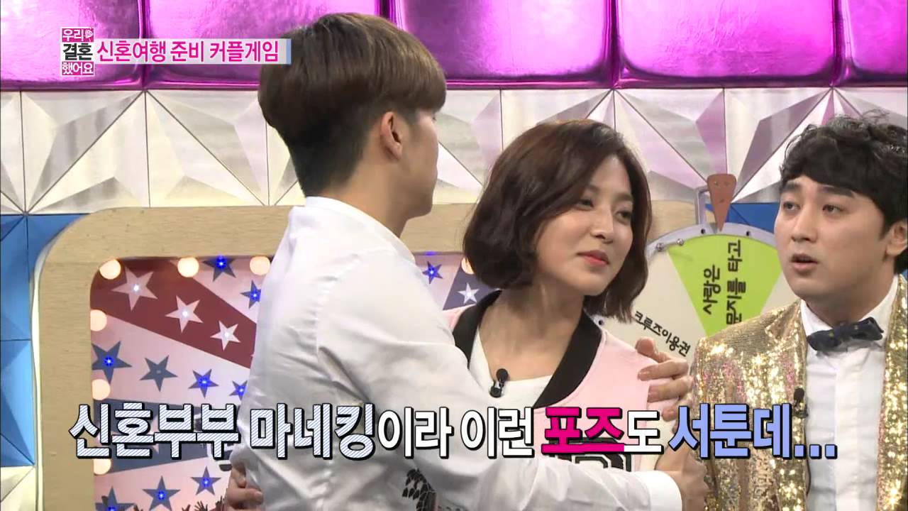 【TVPP】Wooyoung(2PM) - Closer And Closer, 우영(투피엠) - 가까이 더 가까이 @ We Got Married