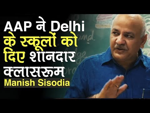 AAP committed to provide quality education: Manish Sisodia