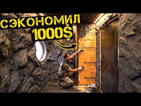 How to Build a DIY Shower Using Penoplex. Forest Homestead.