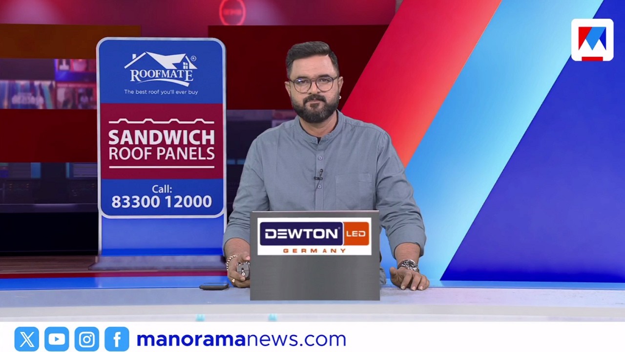 സര്‍ക്കാര്‍ തിരുത്തുമോ? |  ഒരുമണി വാര്‍ത്ത | 1 PM News | February 16, 2026