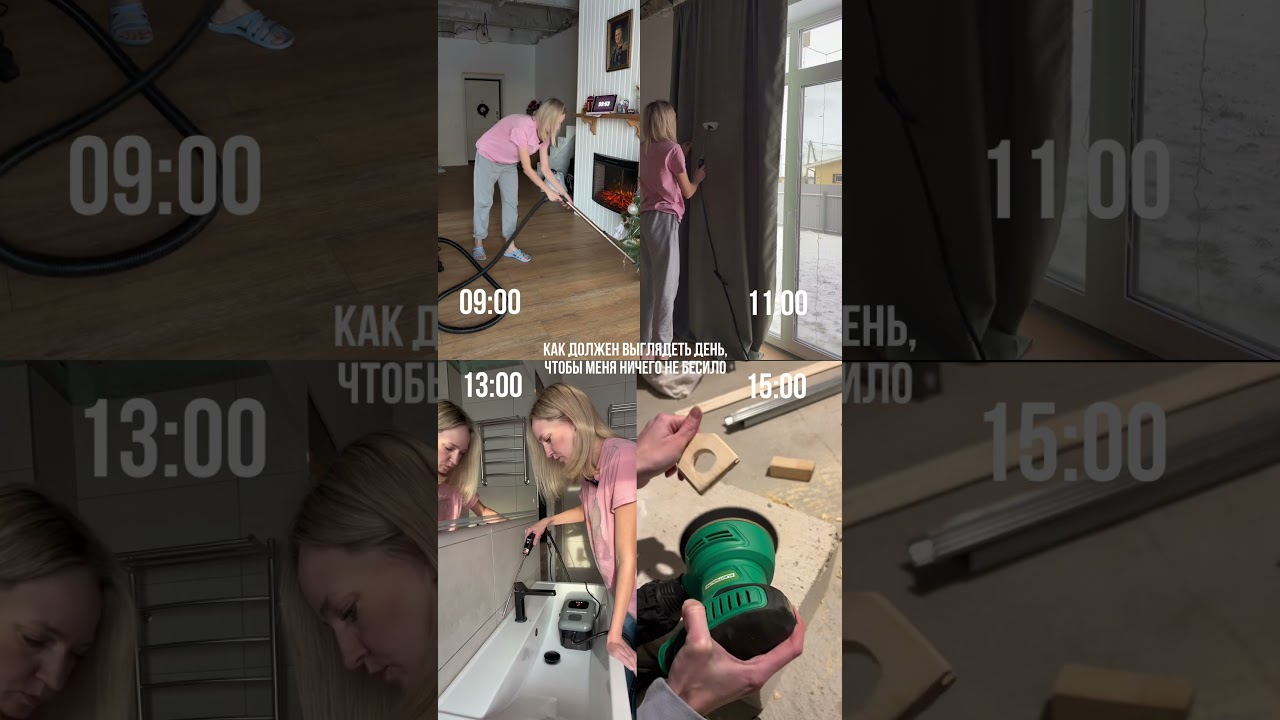 А что для вас ИДЕАЛЬНЫЙ день? ☀️😌