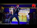 Pandeyji Ka Beta Hoon || HD Song || Pandey Ji Ka Beta Dance || Dream r Music || sahabaj pail Dance