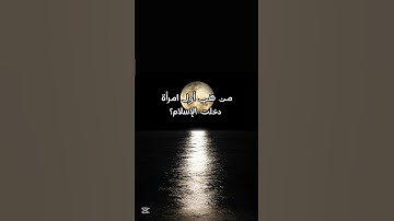 #القرآن_الكريم #سورة_الفرقان #محمد_اللحيدان #اكسبلور #المصحف #راحة_نفسية #العلم #لايك #رمضان