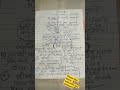 English for juniors and seniors l Gerund l by ds good English#shorts#