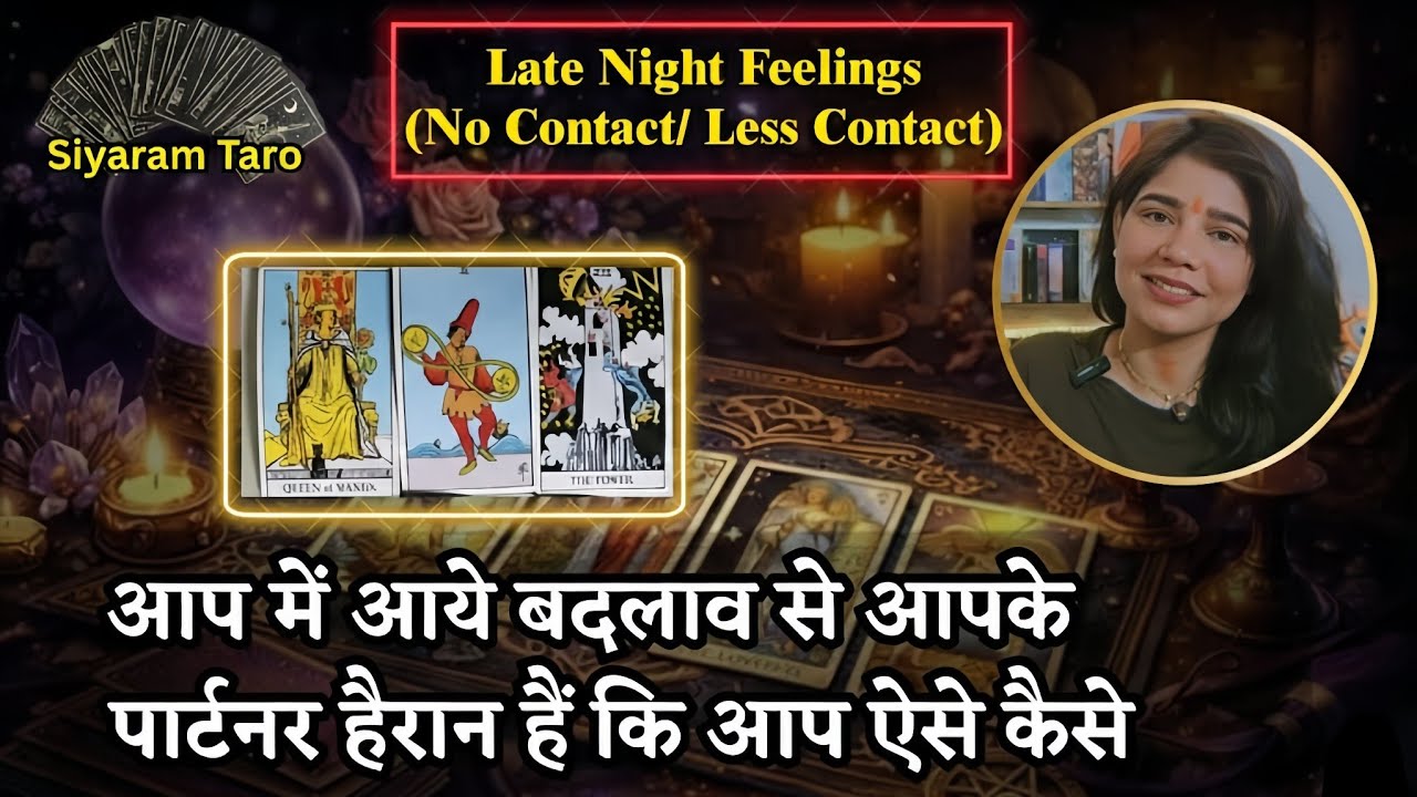 LATE NIGHT THOUGHTS- देर रात की भावनाएं आपके लिए  MESSAGES, TIMELESS #pickacard #collective #taro