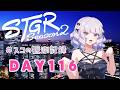 【#ストグラseason2】#スコの観測記録 DAY116 駄々こねスコちゃん※鳩禁止※【健屋花那/にじさんじ】