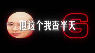  真来了！Bsh1发布《比过秃子》Diss秃子：