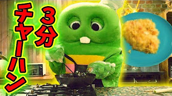 ガチャガチャクッキング Youtube