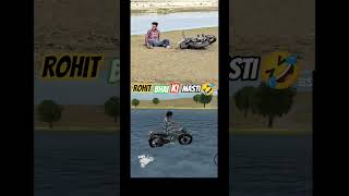 Rohit bhai ki masti 🤣🌊