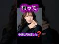 【圧倒❗️】工藤静香の発言が想像以上に突き刺さる❗