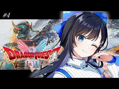 #4【ドラクエ２】四天王討伐編、開始！！！【パレプロ／七海ロナ】