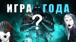 Lords Of The Fallen [ОБЗОР] - Лучший Соулслайк 2023 года?