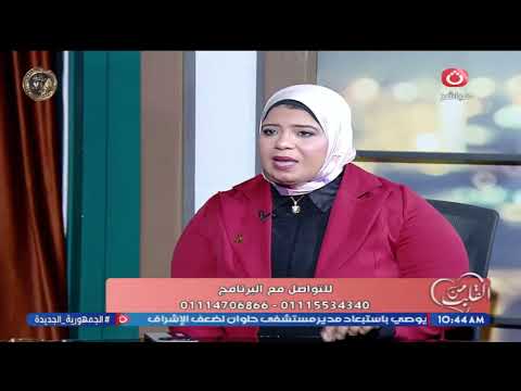 من القلب مع هايدي البارودي حلقة جديدة ولقاء مع المحامية ليلي عبد الونيس 22 1 2026