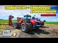 ✅Farming Simulator 2019 ЭКСПЕРИМЕНТ БЛОКИРОВКА ДИФФЕРЕНЦИАЛОВ И СПАРКА КОЛЕС💥 (есть ли  разница?)