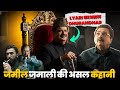 The Real King of Lyari | Who is the real Jamil Jamali? Rakesh Bedi | Nabil Gabol Pakistan, Dhuran...