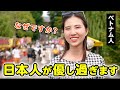 みなさんのおかげです!ベトナム人が感動した日本人の優しさを伝えたい