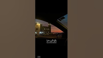 #سورة_الاحزاب | إن الله وملائكته يصلون على النبي ) #ياسر_الدوسري #يوم_الجمعة #صلوا_على_النبي