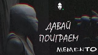 INTERESTING PLOT - Memento mobile game #3. Gameplay Movie screenshot 5
