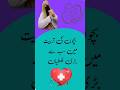 بچوں کی تربیت میں سب سے بڑی غلطی #health #doctor