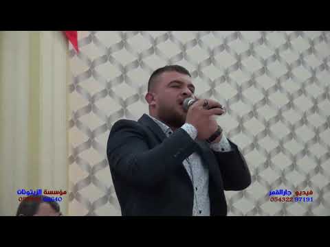 الفنان محمد النعيمي حفلة اورفا