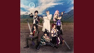 『Touken Ranbu』 -Kishouhongi-
