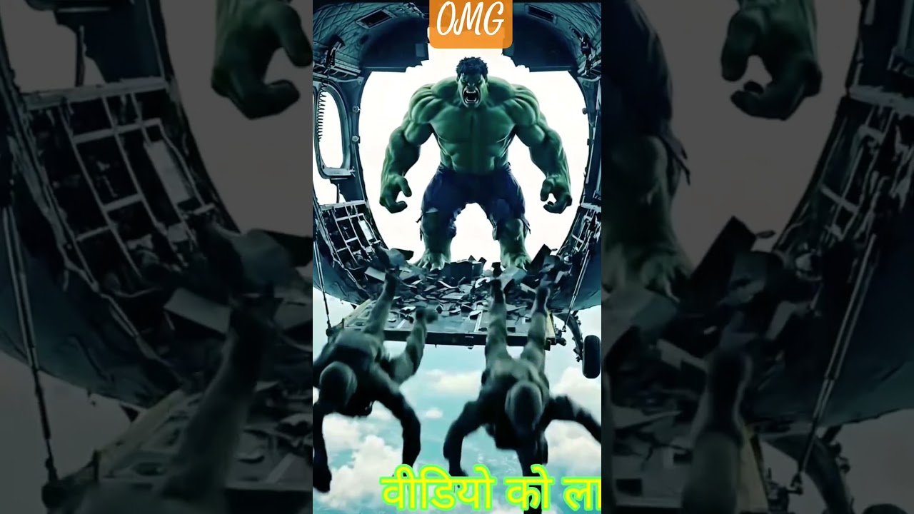 When attacking military helicopters 