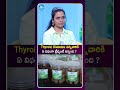 Nature Mantraలో ఎలాంటి Diet ఇస్తారు  #naturemantra #diabetic #bloodpressure #obesity #shorts