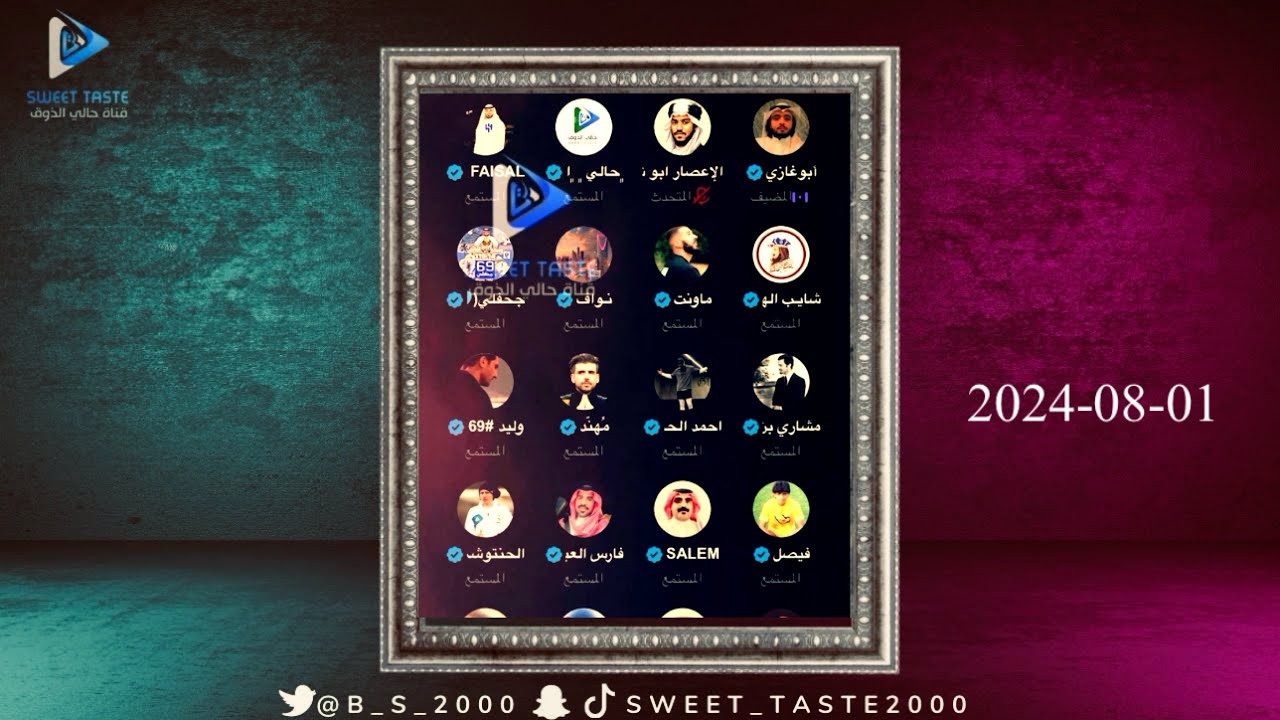 رد التنورين على الهوشة الي صارت عند مشاري🫣🚨| مساحة ابو غازي🔥🔥