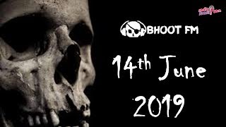 Bhoot FM - Episode - 14 June 2019 screenshot 2