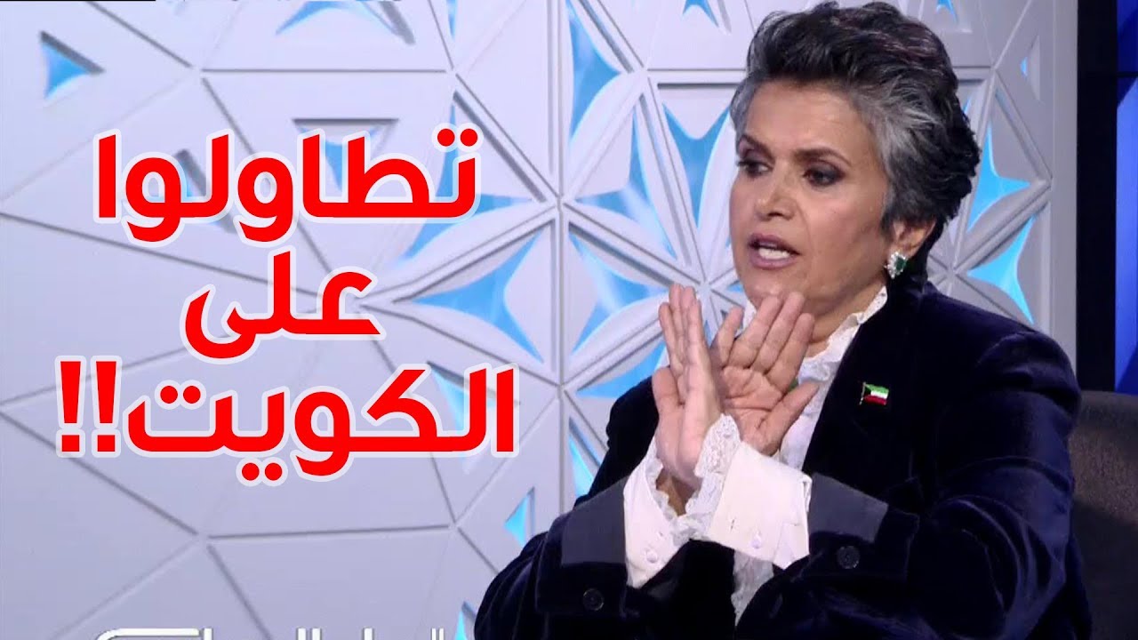 فيديو صفاء الهاشم في أول تعليق على التطاولات وهل غيرت موقفها من الوافدين!