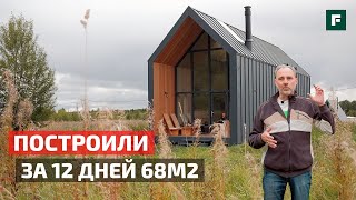 УЮТНЫЙ Барнхаус с видом на лес. Сарай для жизни // FORUMHOUSE