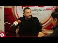 اتفرج نجاتي هذه علاقتي بـ شريهان