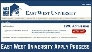 East West University Apply Process || EWU Admission || screenshot 2