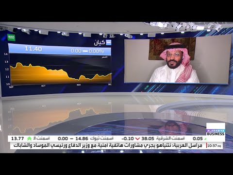 ما رأي المحللين في تعيين رئيس تنفيذي جديد لشركة كيان التابعة لسابك