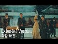The King: Eternal Monarch OST - Maze by YONGZOO 용주 (Spring Rain Piano Version)