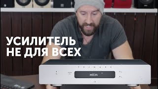 видео: Primare I15 Prisma. Усилитель не для всех картинка: Primare I15 Prisma. Усилитель не для всех