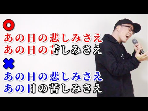 "Lemon"-Kenshi Yonezu With a completely different melody ver. by ZUMA