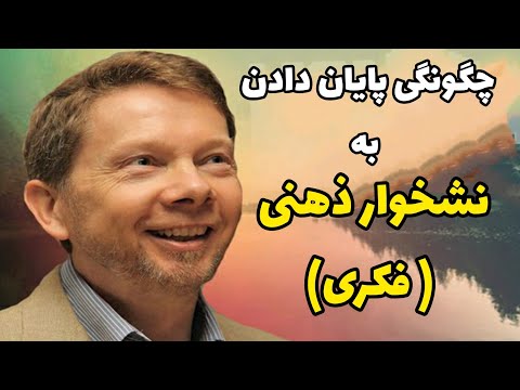 تصویری: 3 راه برای عشق ورزیدن با بچه های سرگرم کننده بدون عاشق شدن