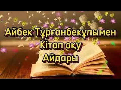 Бейне: Қай алюминий қорытпасы ең берік?