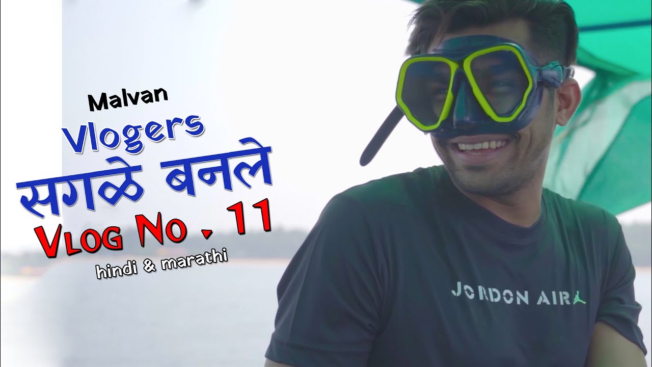 सगळे बनले Vlogers | Hindi Marathi Mix | Vlog No. 11