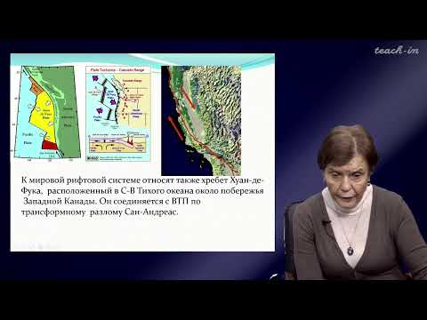 Копаевич Л.Ф. - Геология морей и океанов - 3. Срединно-океанические хребты